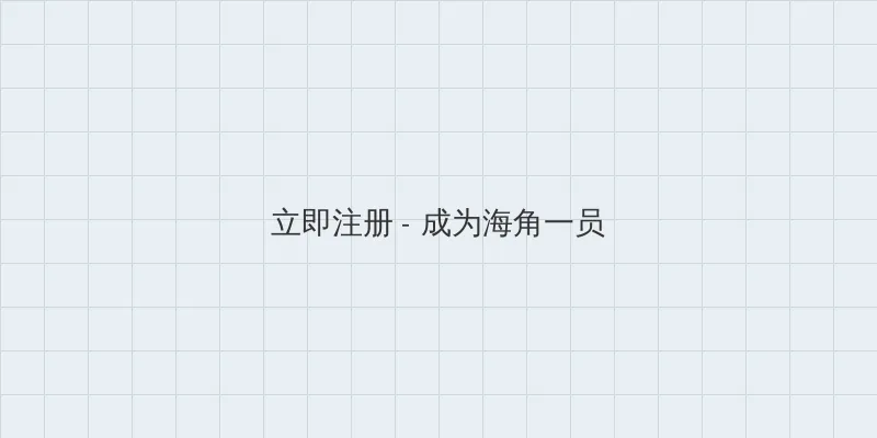 豪情 下载 用户注册入口